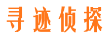 烟台外遇调查取证